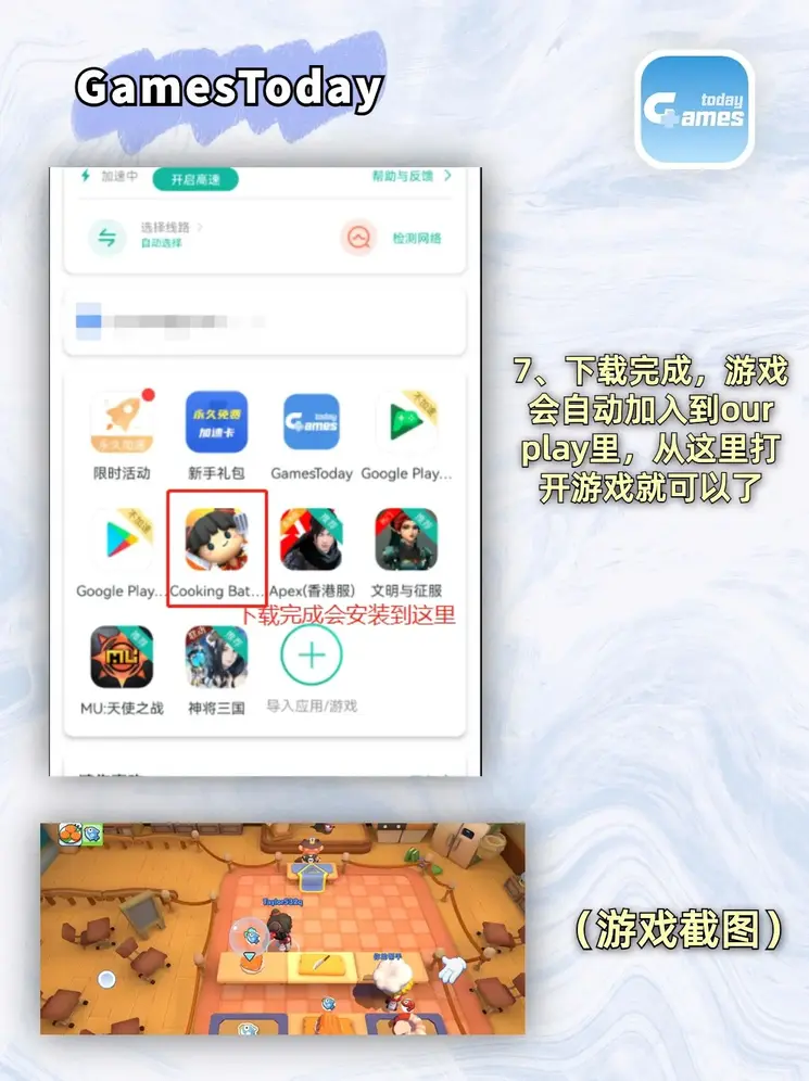 凤凰娱乐手机客户端官网截图4